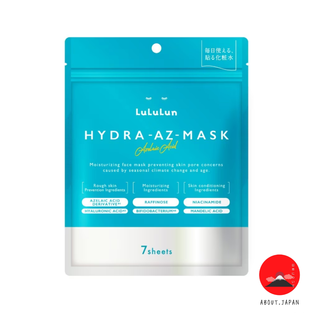 [พร้อมส่ง!!] มาร์กหน้า Lululun Hydra AZ Mask ลูลูลูน มาร์กถุงฟ้า เอแซด นำเข้าจากญี่ปุ่น ของแท้ 100%