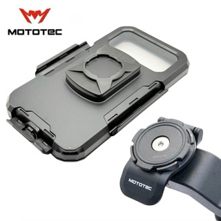 MOTOTEC MT-Q04 (V.2) Quick Lok Waterproof ที่จับมือถือกันน้ำกันฝน ที่ใส่โทรศัพท์มือถือกันน้ำ สำหรับมอเตอร์ไซด์