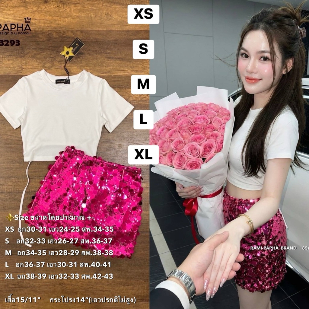 พร้อมส่ง XS-XL⚡️RM 8562 ชุดเซต เสื้อสีขาวดีเทลเก๋+กระโปรงสีชมพู สวยหรู สไตล์ลูกคุณ