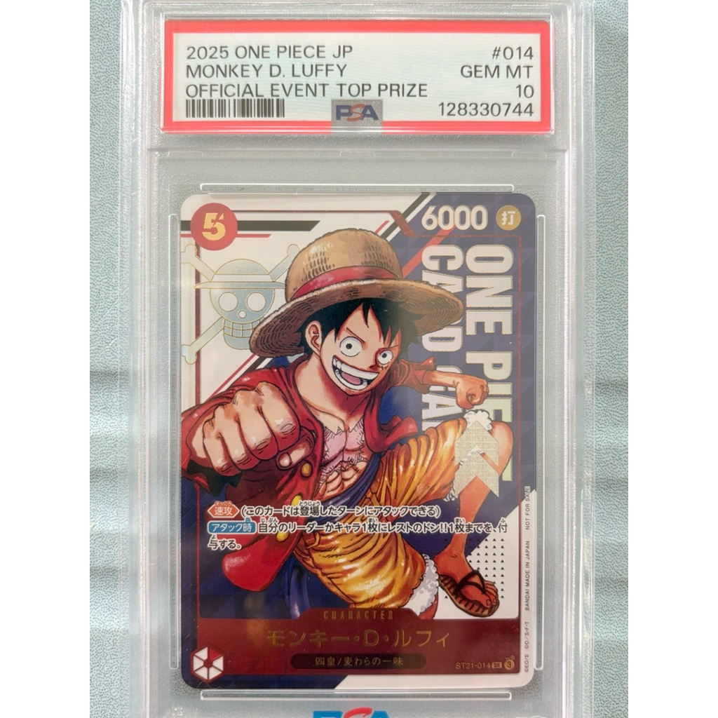 การ์ดวันพีชลูฟี่เกรด PSA 10 one piece PSA 10 Luffy