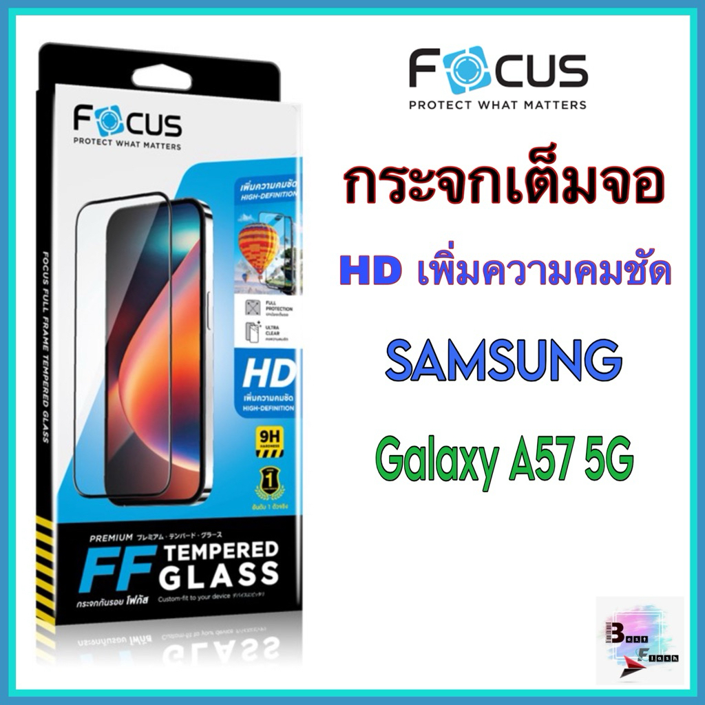 กระจกเต็มจอแบบใส ขอบดำ สำหรับรุ่น Samsung Galaxy A57 ยี่ห้อ Focus