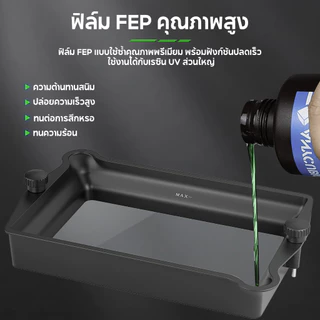【🚚สินค้าพร้อมส่ง】5pcs Elegoo Saturn 4 Ultra ฟิล์มปลดปล่อย FEP ของเครื่องพิมพ์ 3 มิติ for Elegoo Saturn 2/3/4/4 Ultra/4 3