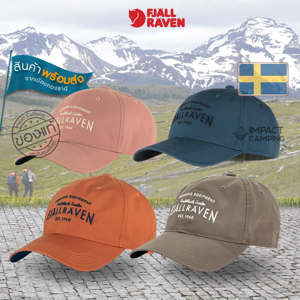 Fjallraven หมวกแก๊ป Est 1960 Cap