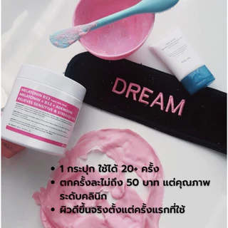 RM PREMIUM Aqua Jelly Mask สูตรพรีเมี่ยม มี 2 สูตรให้เลือก เมลาโทนินB12 และ Centella Matcha นะคะ