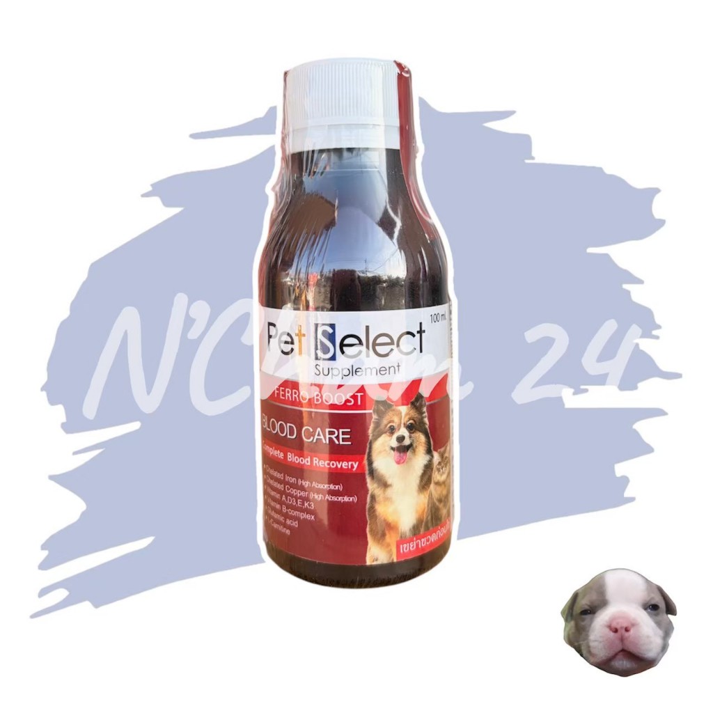 Pet Select FERRO BOOST - เพ็ท ซีเลค วิตามิน บำรุงเลือด ชนิดน้ำ สำหรับสุนัขและแมว (100 มล.)