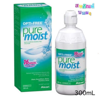 Alcon Opti-Free PureMoist น้ำยาล้างคอนแทคเลนส์ 300ml คงความชุ่มชื้นยาวนาน 16 ชั่วโมง