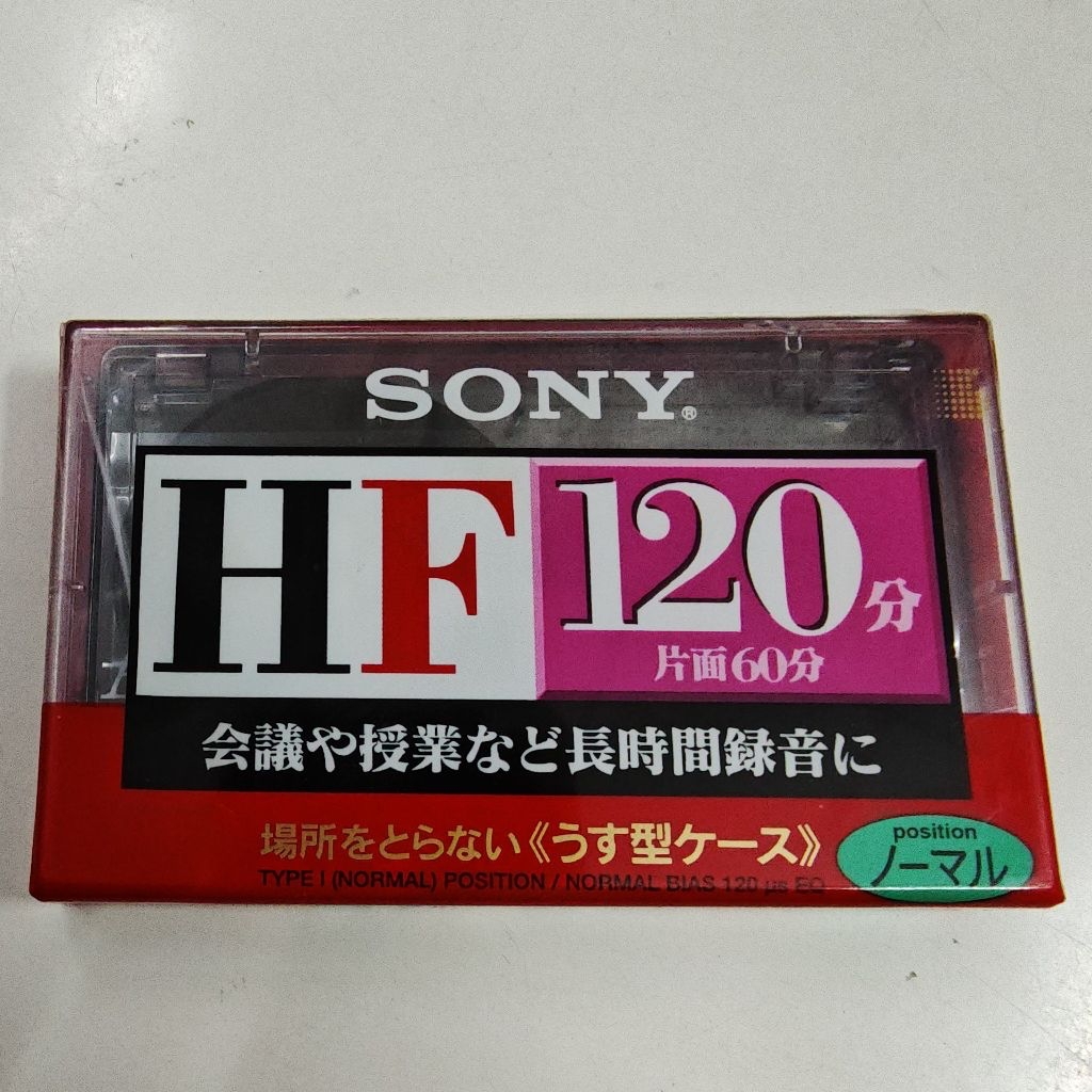 ม้วนเทปเปล่า SONY HF 120 ในซีล