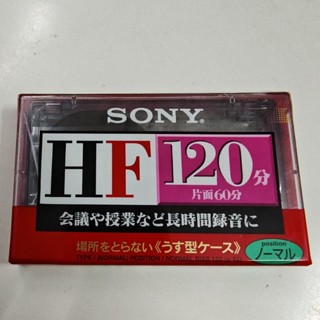 ม้วนเทปเปล่า SONY HF 120 ในซีล