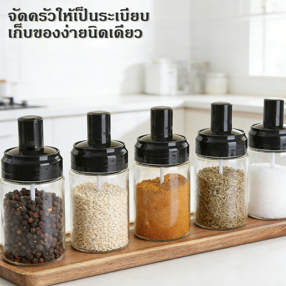 【แพ็ค 6】ขวดแก้วใส่เครื่องปรุง กระปุกใส่เครื่องเทศ พร้อมช้อนตักในตัว