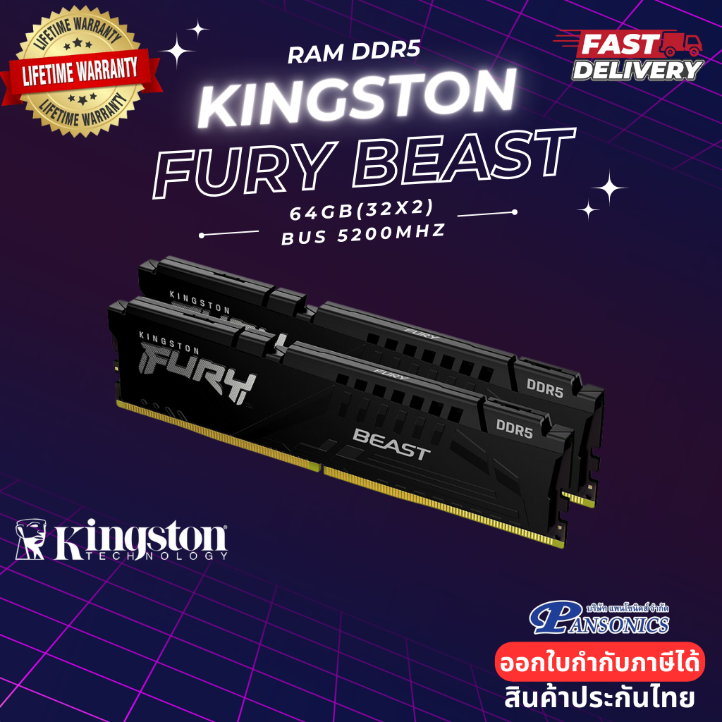RAM KINGSTON FURY BEAST 64GB (32GBx2) DDR5 5200MHz (KF552C40BBK2-64)(LIFETIMEWARRANTY)