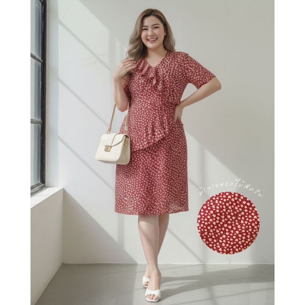 ชุดดำ ชุดเดรสสีดำสาวอวบ ชุดทำงานสาวอวบ คุณครู ข้าราชการ เดรสสาวอวบ มีหลายไซส์ XL/2XL/3XL/4XL