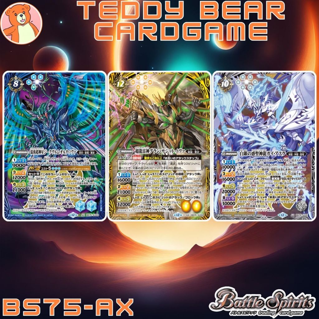 Battle Spirits(JP)BS75: Assembling Heroes Single Card (AX)