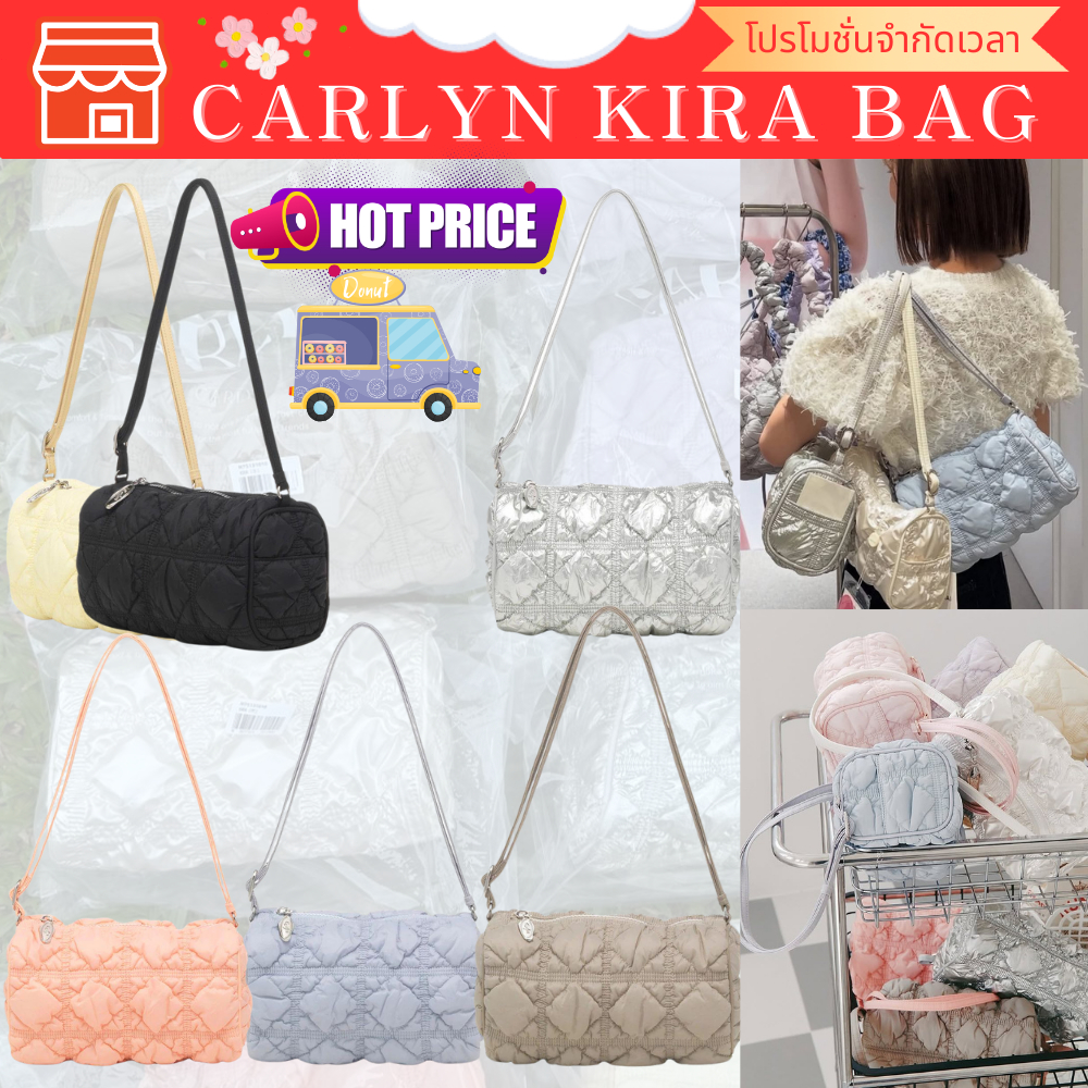 【👜Carlyn KIRA Bag】กระเป๋าสะพายข้าง H75131010 ✨ ของแท้100% ✅ | พร้อมส่งทันที