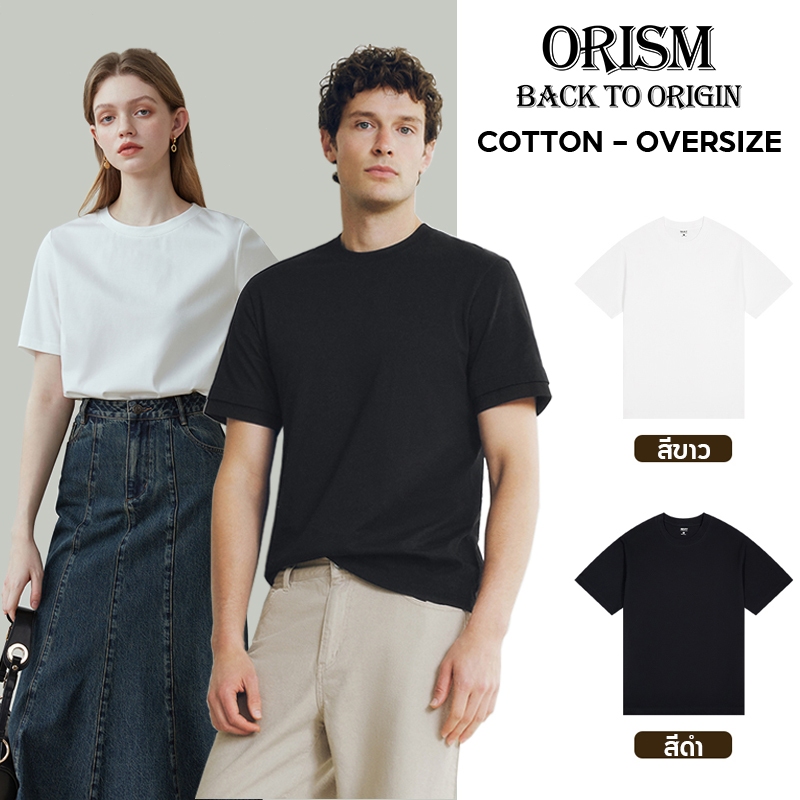 ORISM เสื้อยืด ผ้าฝ้าย 100% แขนสั้น คู่รัก Unisex พิมพ์ลายตามสั่ง เนื้อนุ่มใส่สบายระบายอากาศได้ดี