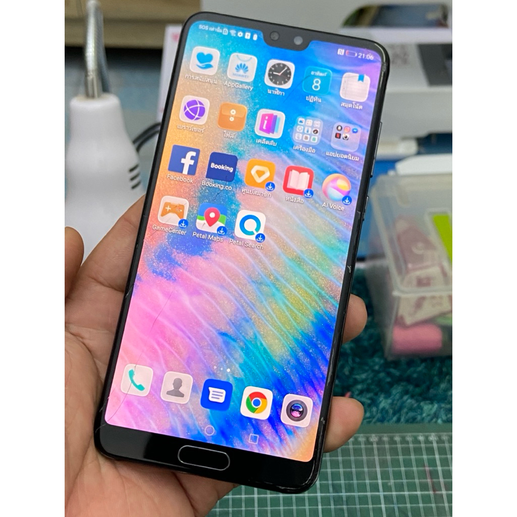 โทรศัพท์ Huawei P20 Pro มือสอง
