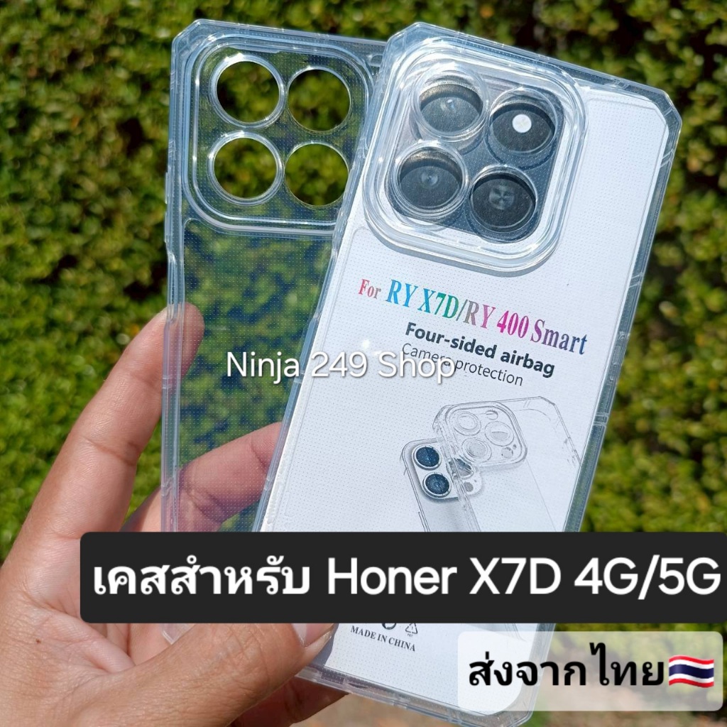 เคส สำหรับ Honor X7D 4G / X7D 5G ซิลิโคนใส + กันกล้อง #Honor X7D 4G/5G