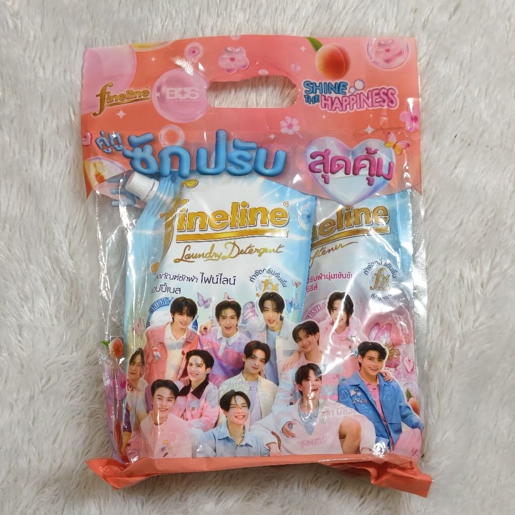 Fineline x BUS เซต น้ำยาซักผ้า + น้ำยาปรับผ้านุ่ม