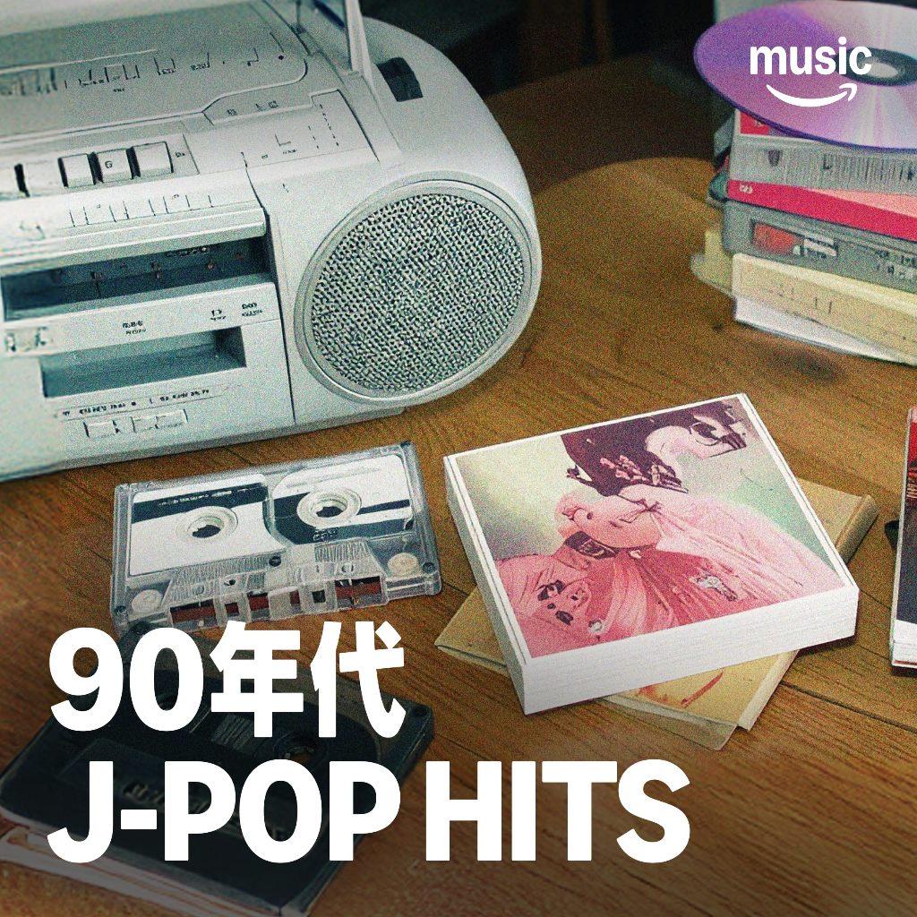 [CD MP3 / USB MP3] 90年代 J-POP HITS