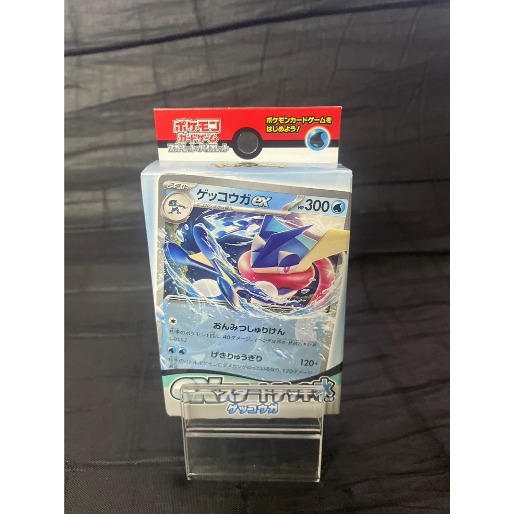 การ์ดโปเกมอน Pokemon Card : Pokemon Scarlet & Violet ex Starter Deck Water Gekkouga Japan