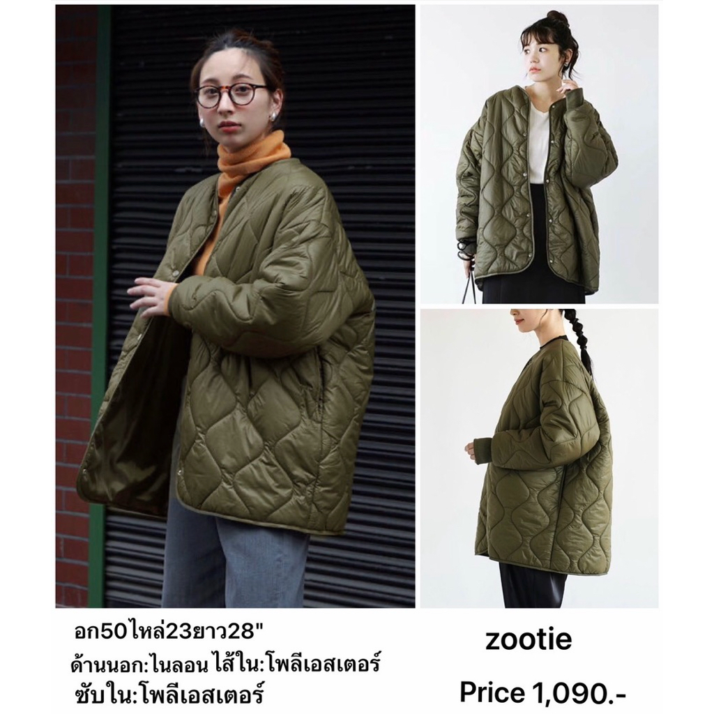 แบรนด์: zootie เสื้อแจ็คเก็ตยอดนิยมเสื้อแจ็คเก็ตไนลอนบุนวมระบายอากาศได้ดี แบรนด์ญี่ปุ่นมือ1🇯🇵