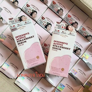 [แพ็กเกจใหม่!] Yerpall เซรั่มสตอ และ เรตินอล สูตรใหม่ แถมไฮย…