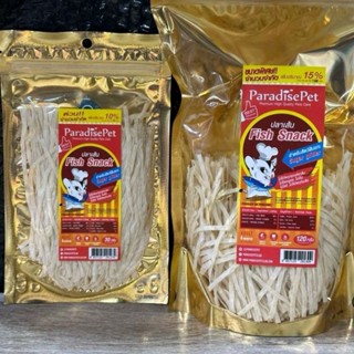 ParadisePet ปลาเส้นชูการ์ ปลาเส้นกระรอก ปลาเส้นสำหรับสัตว์  …