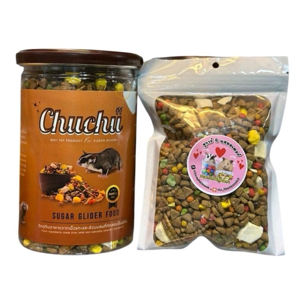 Chuchu อาหารเม็ดชูการ์ อาหารชูก้า อาหารกระรอก อาหารหนู อาหารเม่น ชูชู Chuchu สำหรับสัตว์เลี้ยง