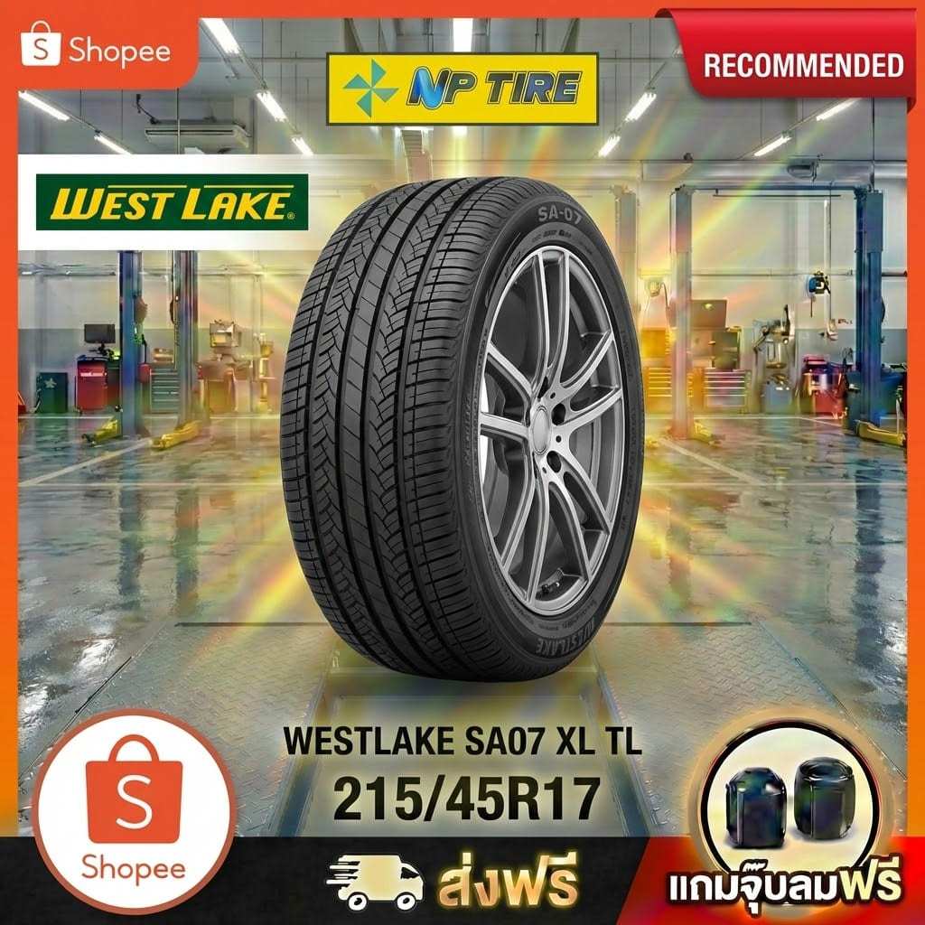 ยาง 215/45R17 WESTLAKE SA07  ราคาต่อเส้น  ปี 2026