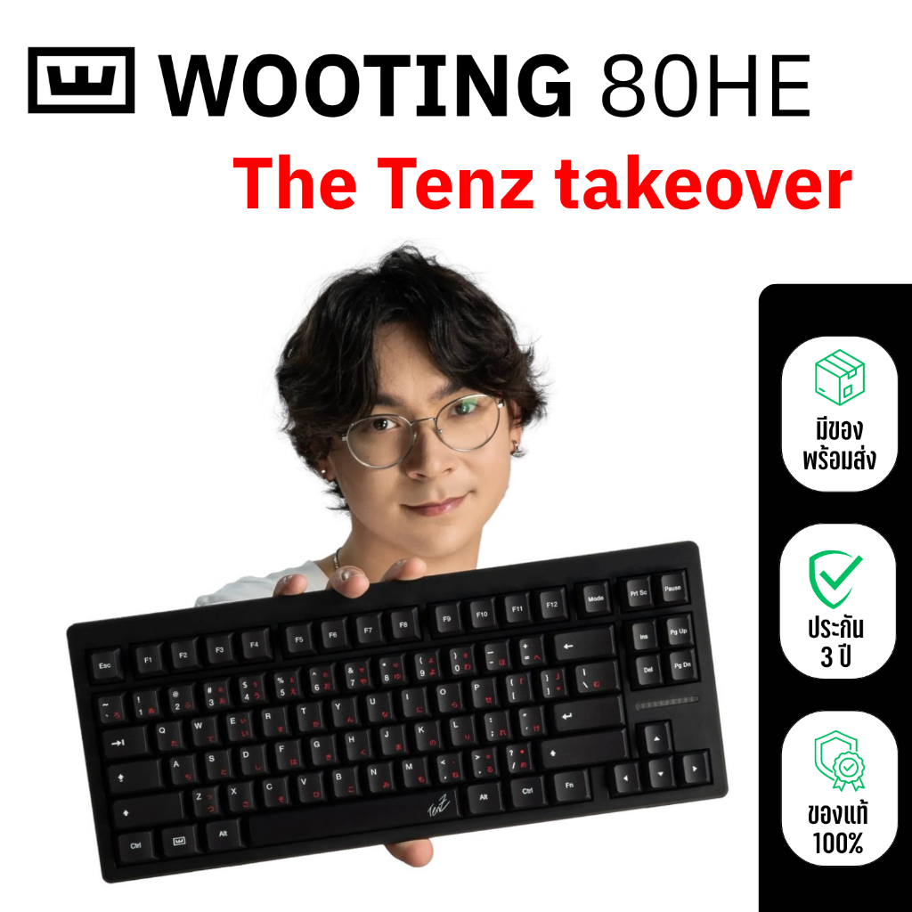 (พร้อมส่ง) Wooting 80HE X TenZ Limited Edition ประกัน 3 ปี