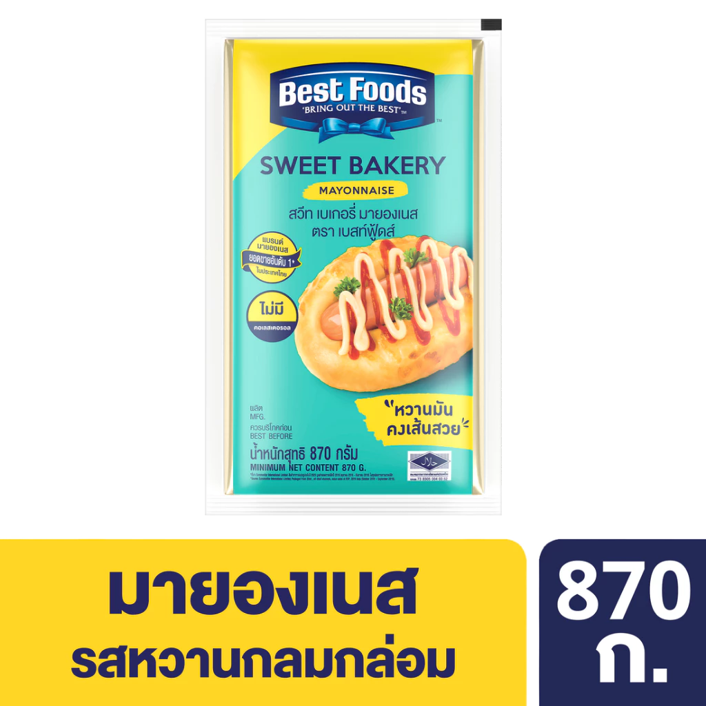 เบสท์ฟู้ดส์ สวีท มายองเนส 870 กรัม Best foods Mayonnaise Sweet 870 G