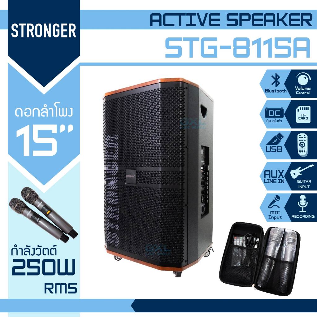 GXL ลำโพง STRONGER STG-8115A ล้อลาก 15 นิ้ว พร้อมไมค์ลอย ลำโพงบลูธูท ลำโพงพกพา ลำโพงล้อลาก