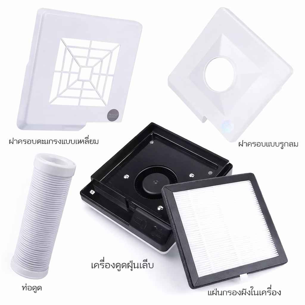 อะไหล่ชิ้นส่วนพัดลมดูดควัน