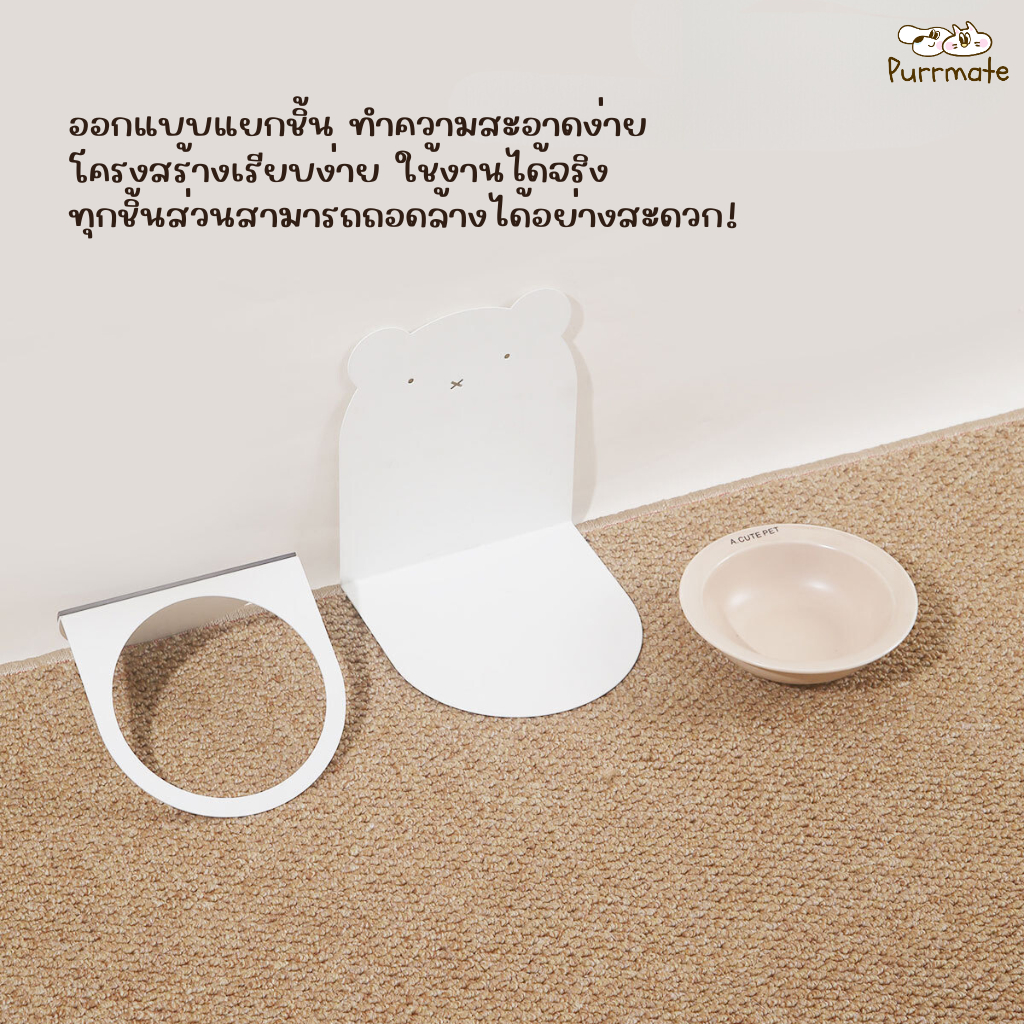ชามเซรามิกทรงสูงออกแบบน่ารัก ปรับระดับด้วยแม่เหล็ก แบบถอดประกอบได้สำหรับสัตว์เลี้ยง ราคา ถูกที่สุด ดีลบีเคเค แกลเลอรีภาพที่ 9