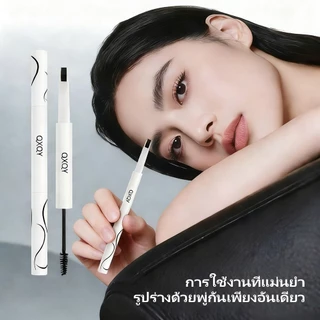 ปากกาคิ้ว 2 หัว ดินสอเขียนคิ้ว มาสคาร่าคิ้ว เจลย้อมคิ้ว ดัดแต่งคิ้วให้เรียวสวยเป็นธรรมชาติ กันน้ำ ติดทนนาน