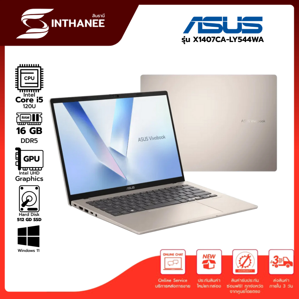 โน๊ตบุ๊ค Asus Vivobook 14 รุ่น X1407CA-LY544WA
