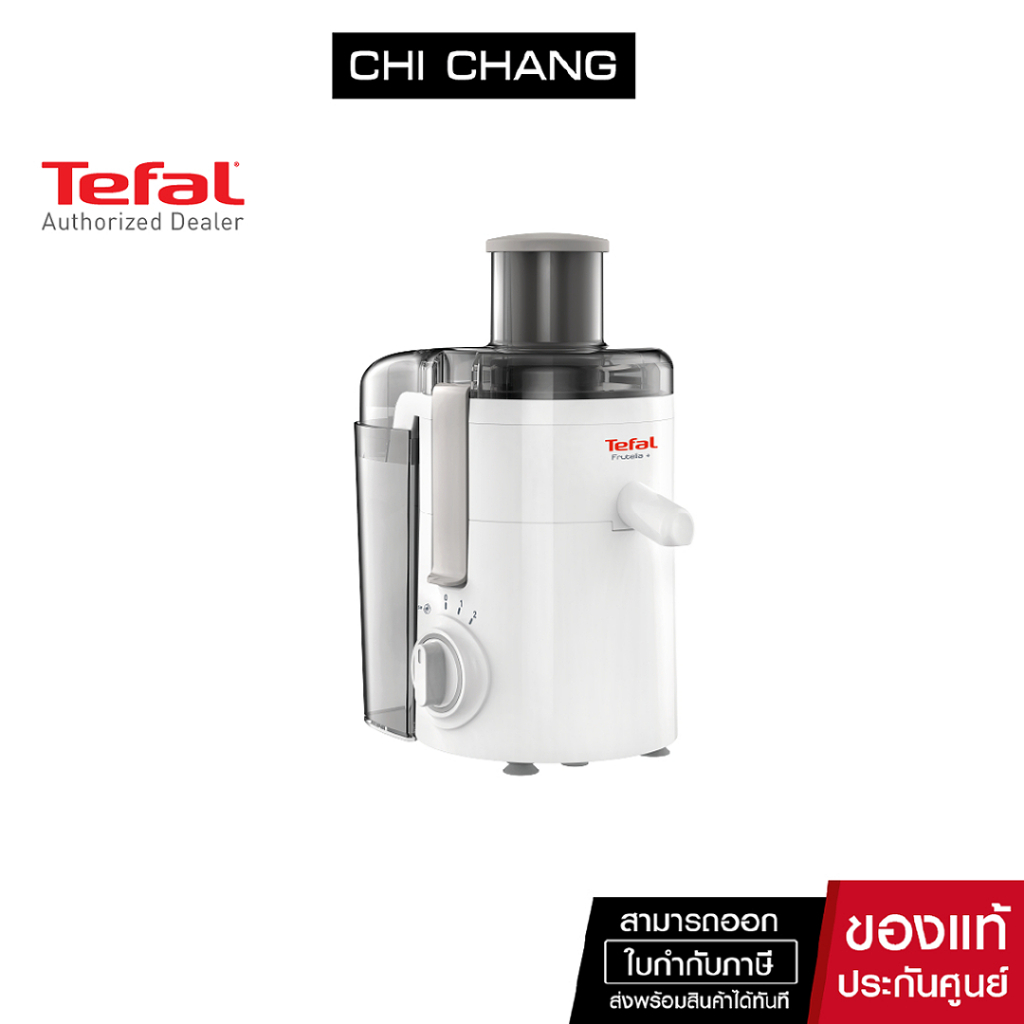Tefal เครื่องคั้นสกัดน้ำผลไม้ รุ่น ZE370138 เครื่องคั้นน้ำผลไม้แยกกาก