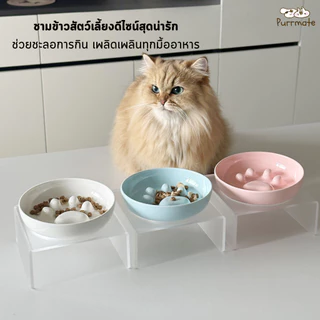 ชามแมวเซรามิกสำหรับสัตว์เลี้ยงแบบชะลอการกิน [ตัวเลือกแบบ DIY จับคู่เอง ] Ceramic Slow Feeder Bowl for Pets