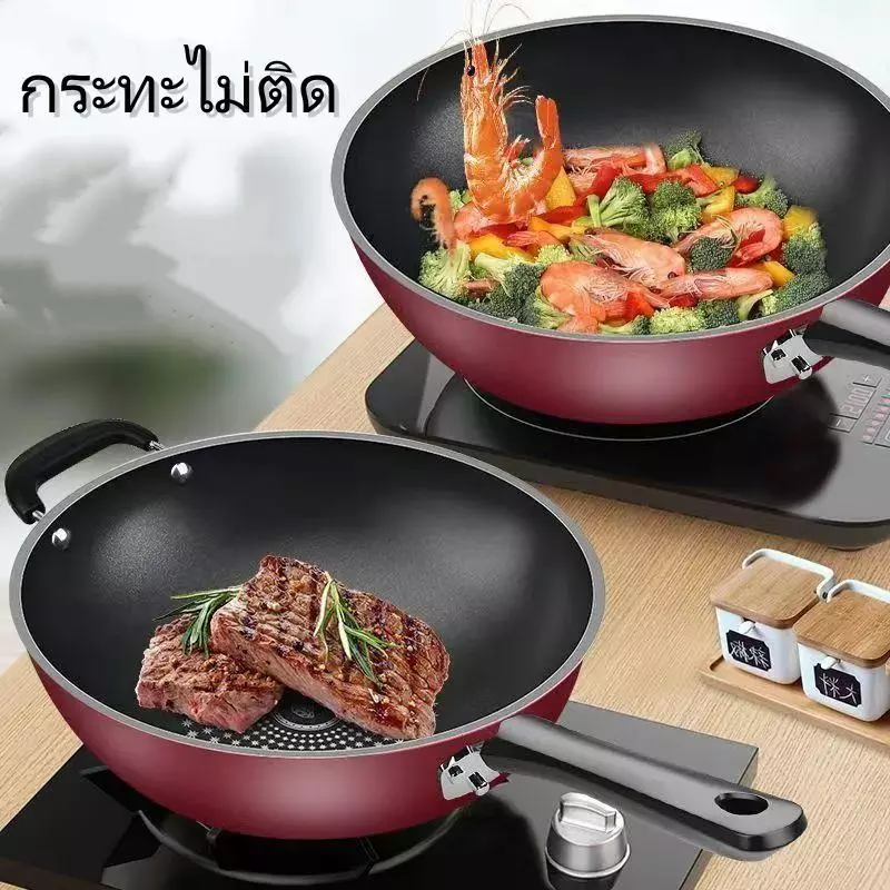 กระทะเทฟล่อน กระทะก้นลึก ไม่ติดกระทะ มีฝาปิดหม้อ / ไม่มีฝาหม้อ ทนทาน ไม่เป็นสนิม ใช้ได้ทุกเตา