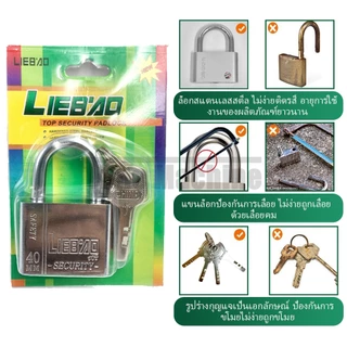 แม่กุญแจเหล็ก ระบบลูกปืน2ข้าง คอสั้น/ยาว 20/30/40/50/60มม ไม่เป็นสนิม ป้องกันกุญแจผี พร้อมลูกกุญแจ3ดอก สีเงิน/ทอง