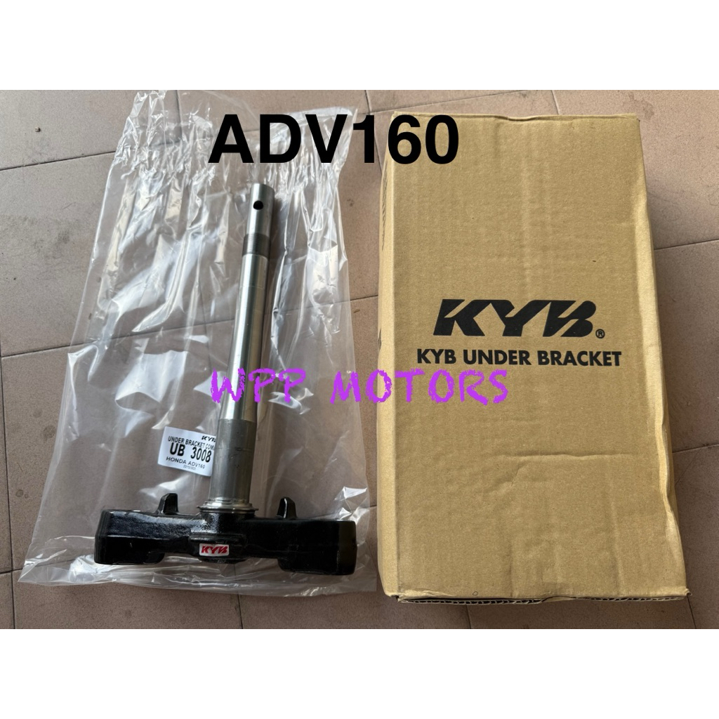 แผงคอล่าง Honda Adv160 KYB โช๊คอัพไซด์ดาว