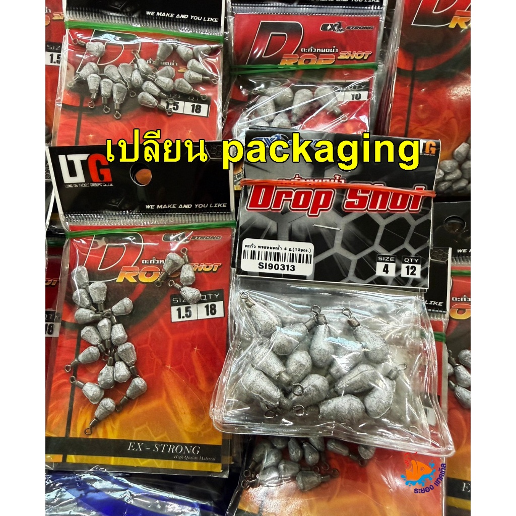ตะกั่ว Drop shot ตะกั่วทรงหยดน้ำ ตะกั่วถ่วง LTG ลุงโอ๋ มีตั้งแต่ขนาด 1.5 g - 15 กรัม