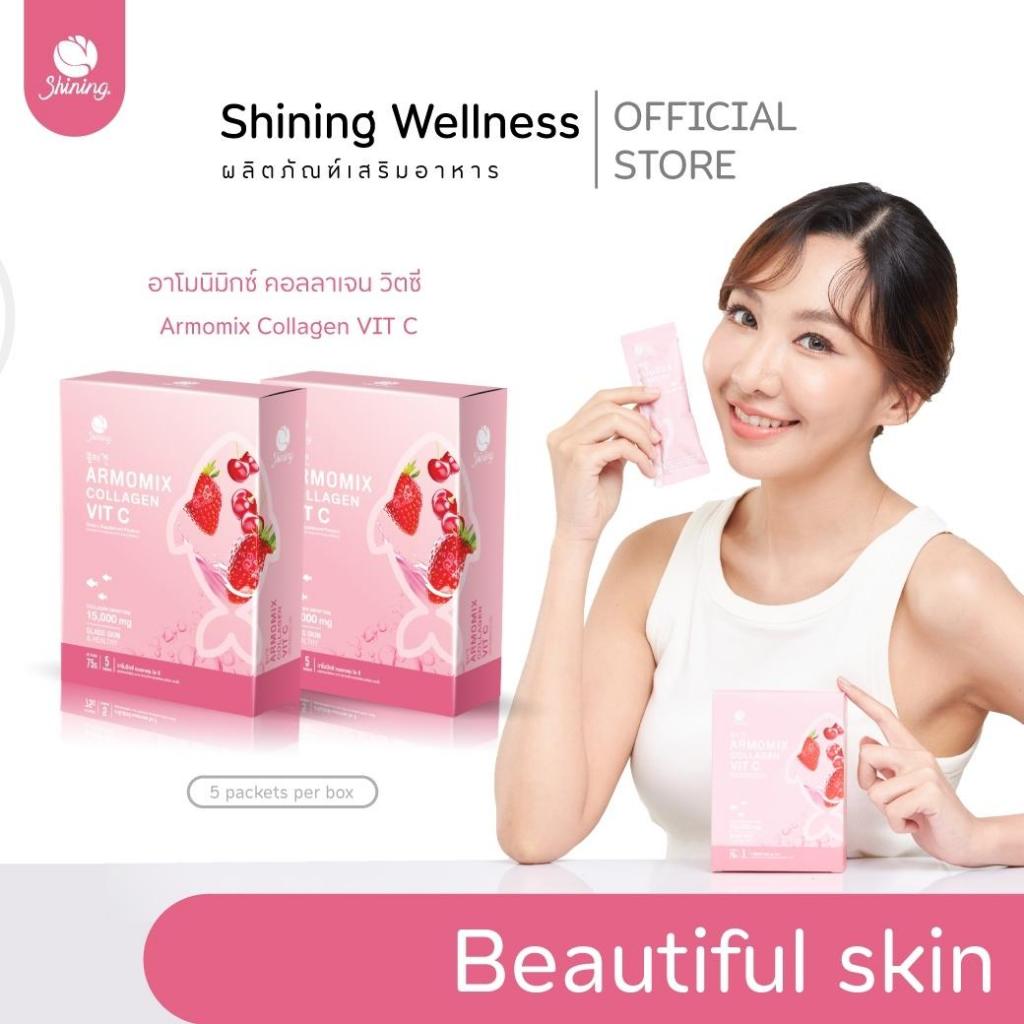 โปร 1 แถม 1 อาโมมิกซ์ คอลลาเจน วิตซี Armomix Collagen ผิวขาว กระจ่างใส สารสกัดอะเซโรล่า เชอร์รี่ แบรนด์ชายนิ่ง Shining