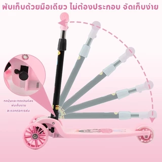 จัดส่งจากกรุงเทพฯ สกู๊ตเตอร์เด็ก ล้อไฟ LED 3 ล้อ พับเก็บได้ ปรับระดับความสูงได้ เล่นสนุกปลอดภัยสำหรับเด็ก