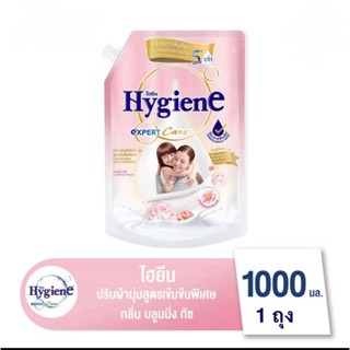 ใหม่พร้อมส่งไฮยีน [Live] ไฮยีน เอ็กซ์เพิร์ท แคร์ ผลิตภัณฑ์ปร…