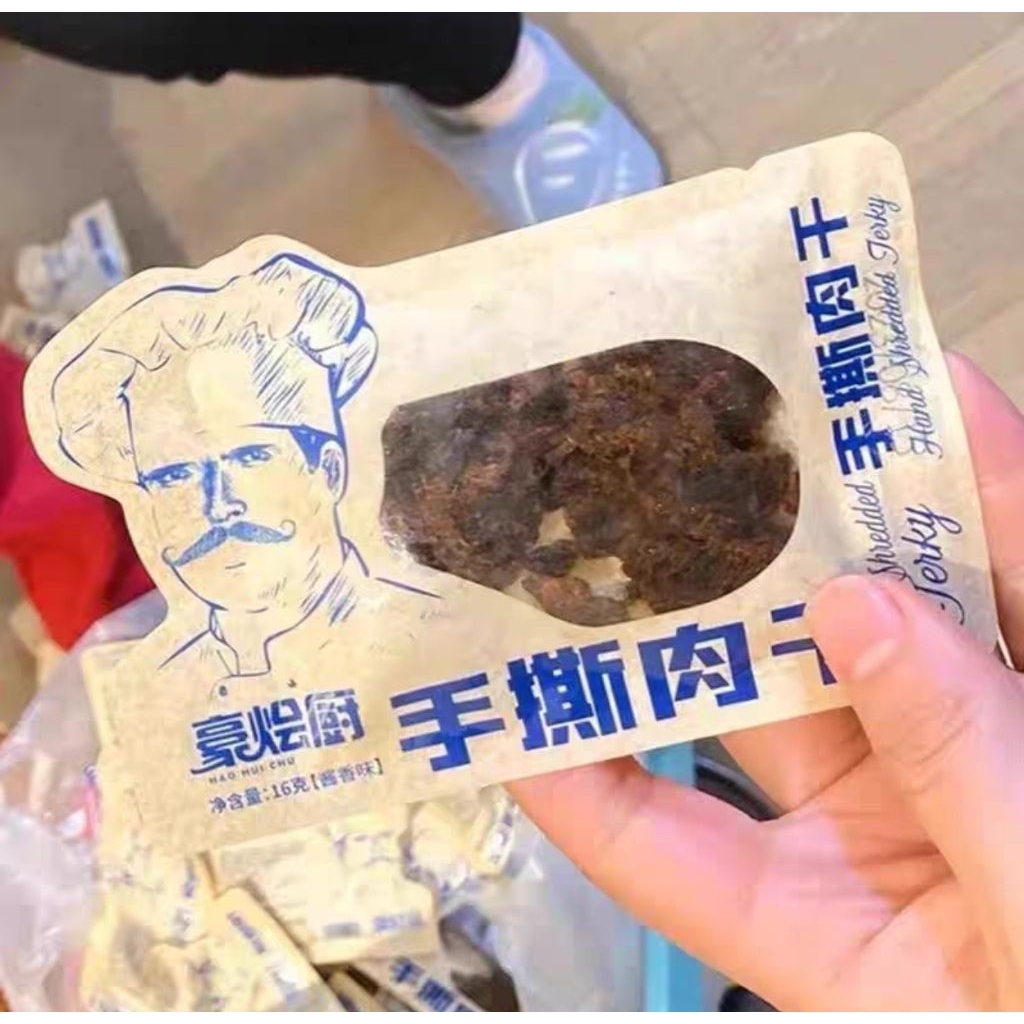เนื้อ​ Hao Hui Chu เนื้อหั่นฝอย​ รสดั้งเดิม, รสเผ็ด, รสซีอิ้ว​ 16g.