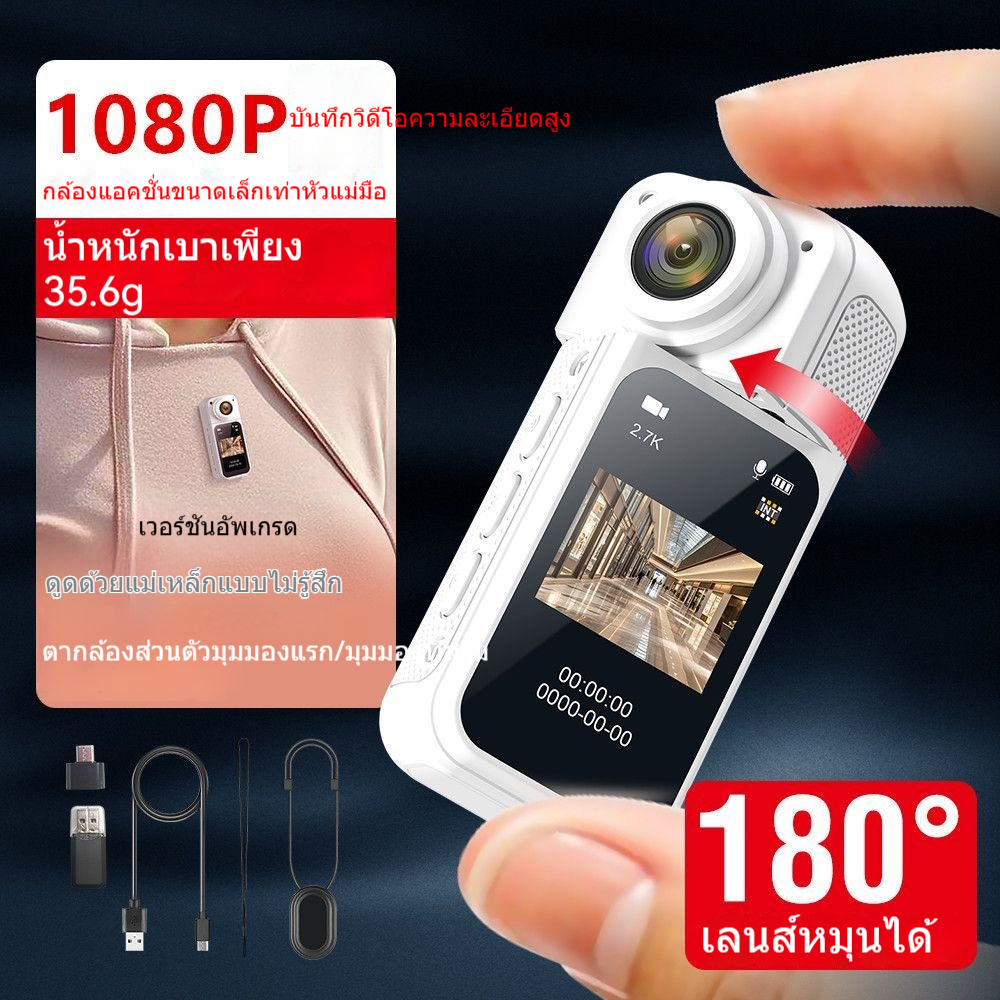 Musicton 360 กีฬากล้อง 4K เต็มรูปแบบติดหน้าอกกล้องป้องกันภาพสั่นไหวสำหรับรถจักรยานยนต์สวมใส่ได้ความ – โปรปัง