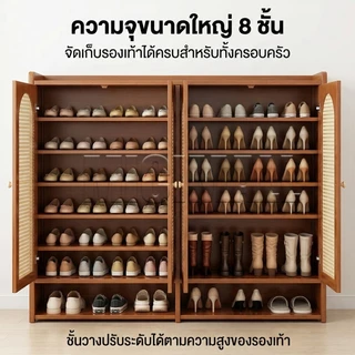 (ราคาพิเศษจากโรงงาน )ตู้ใส่รองเท้าไม้ ตู้รองเท้านอกบ้าน ชั้นวางรองเท้า กันฝุ่น กันน้ำกันแดด ทำโดยไม้ไผ่ธรรมชา