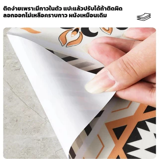 วอลเปเปอร์ติดเองได้สไตล์โบฮีเมียน เรโทรอบอุ่น สำหรับบ้าน ห้องนอน/ครัว/น้ำ/ผนังหลัง