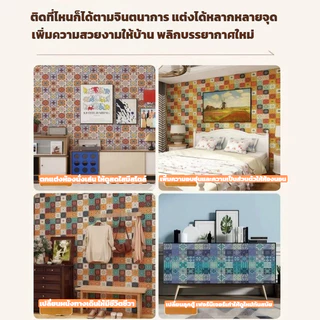 วอลเปเปอร์ติดเองได้สไตล์โบฮีเมียน เรโทรอบอุ่น สำหรับบ้าน ห้องนอน/ครัว/น้ำ/ผนังหลัง