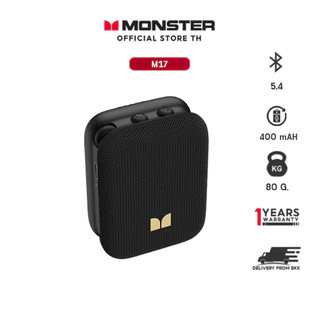 Monster ลำโพงบลูทูธพกพา M17 เบสหนักพลังแรง | ระยะไกล 20 เมตร | แบต 400mAh ใช้งานยาวนาน